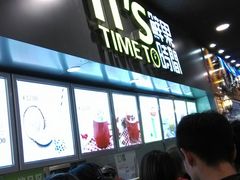 -鲜果时间·果蔬茶(赛格负二层店)