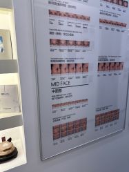 -ZELL·泽尔医疗美容