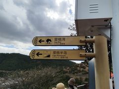 -丽江泸沽湖景区-里格半岛