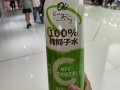 -Olé精品超市(北京合生汇店)