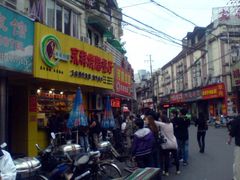 -永祥烧腊餐厅(虹口店)
