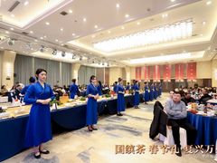 -华祥苑茶馆•国缤茶小蓝罐(普罗旺斯店)