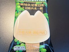 -烤匠麻辣烤鱼(IFS店)