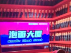 -不可思议减压馆·解压博物馆·摔碗发泄·团建定制