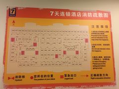 -7天酒店·广州天河公园地铁站店