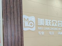 -美联众合动物医院·内科·皮肤科·外科(古城分院)