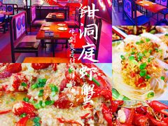 -二钳洞庭虾蟹·江湖菜(成都鹭岛店)