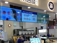 -茶百道(大卫城店)