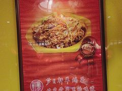 -芦月轩羊蝎子(劲松店)