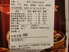 -宴荟·粤式臻味(领展店)
