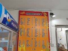 -老即墨路901炸串(台东商业步行街百年国际金街店)