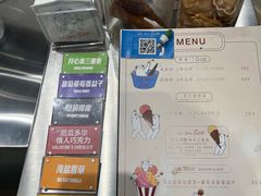 -莉莉熊Lililove Gelato (意大利手工冰淇淋)