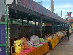 -塔湾兴顺国际观光夜市
