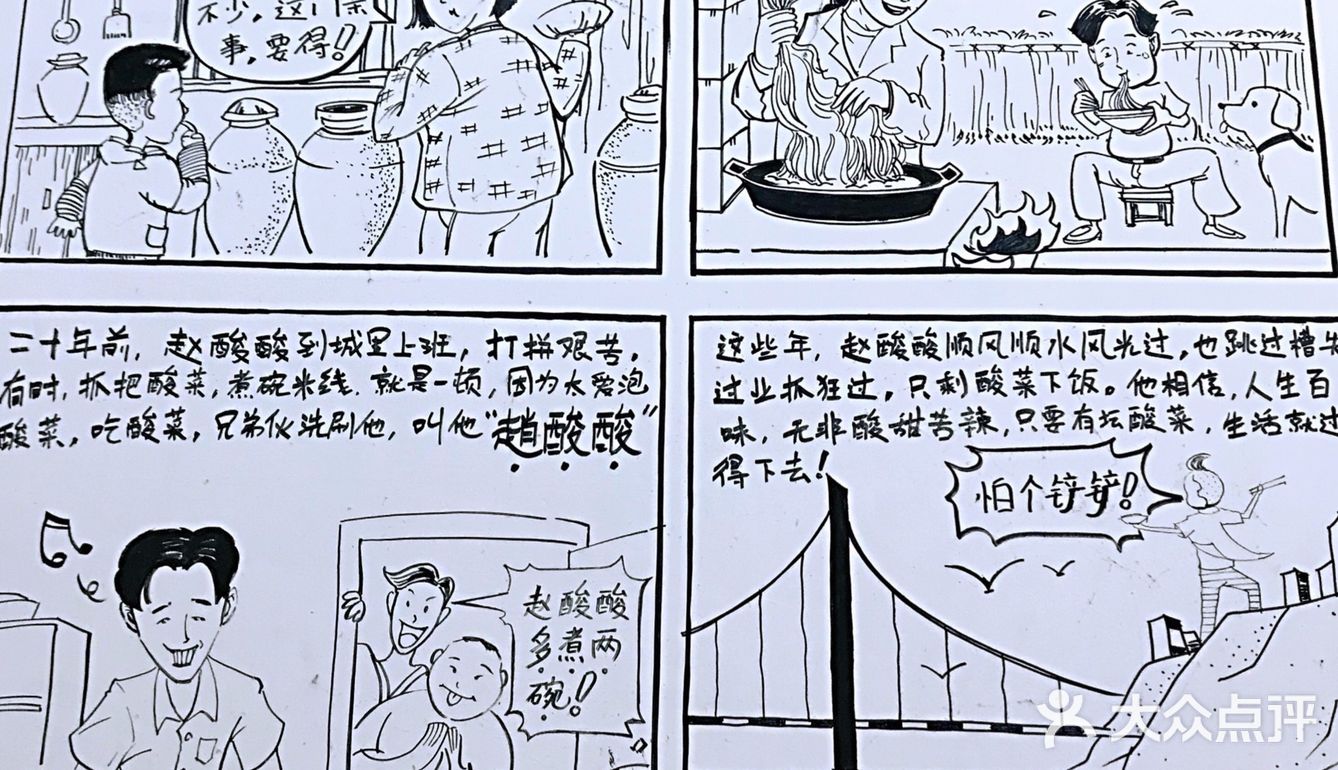 环境不咋滴，味道还可以