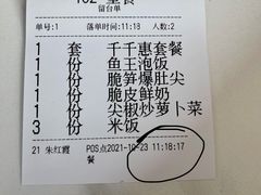-楚鱼王·河鲜·湖北菜(华农店)
