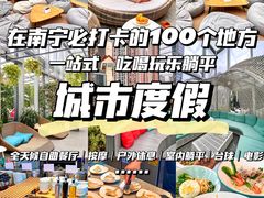 -庄子梦然·城市微度假·24h按摩·推拿·spa