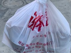-谢怀亮芝麻茶