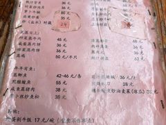 -如意坊美食(华兴一街店)