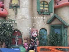 -东方山水乐园山之王国(全室内)