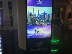 -天津水晶宫饭店