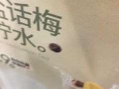 -Pull-Tab拉环咖啡(杭州市上城区来福士中心店)