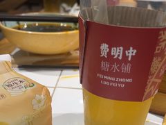 -费明中罗非鱼(大石坝店)