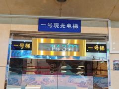 -龙塔
