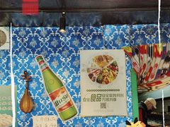 -刀郎牛肉面新疆餐厅·烧烤(清真通州珠江国际城店)