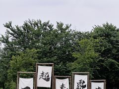 -凤凰沟景区