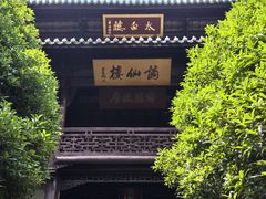 -采石矶景区