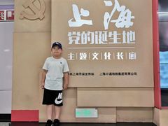 -中共一大纪念馆