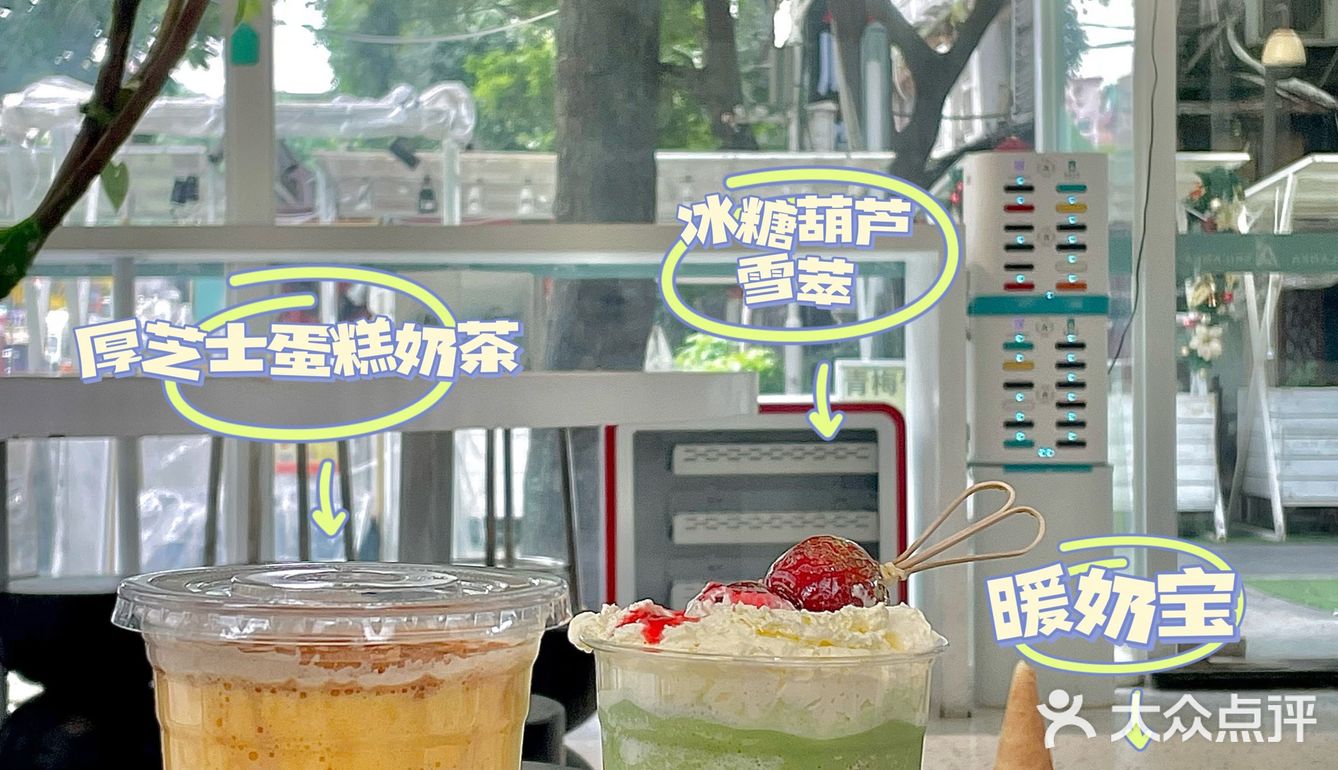 佛山探店｜冬日暖饮A+圣诞打卡点