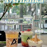 佛山探店｜冬日暖饮A+圣诞打卡点