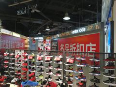 -嘉华国际商业中心