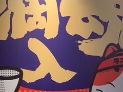 -弓二·烧鸟居酒屋(财富购物中心店)