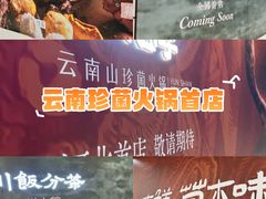 -石家庄万象城