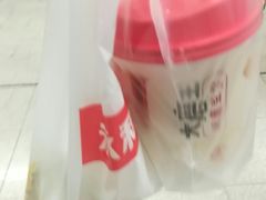 -永和大王(巨峰路店)