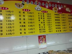 菜单-太原面食店(解放路店)