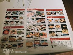 -同庆楼(滨湖万达广场店)