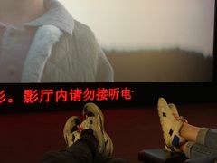 -UME影城(中国巨幕高新店)