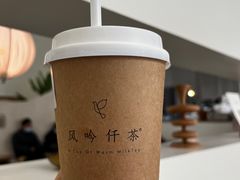 -风吟仟茶(友阿店)