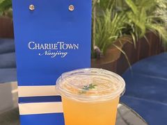 -CHARLIETOWN红茶公司(南京万象天地店)