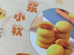 爆浆小软-来噻布布 Lets BUBU