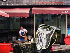 门面-守英猪脏粉(仓桥街店)
