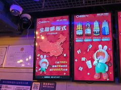 -唱吧麦颂KTV(西单华威潮铺街店)