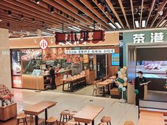 -凯德广场(武胜路店)