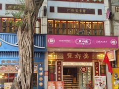 -点都德(聚福楼店)