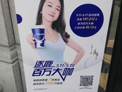 -瑞幸咖啡(118广场店)
