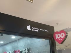 -百邦(聊城银座商城店)