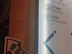 -五右卫门(张自忠路店)